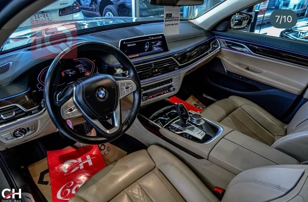 بي ام دبليو الفئة 7